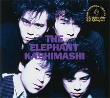 エレファントカシマシ】 「THE ELEPHANT KASHIMASHI」deluxe edition | ラウド／パンク | 宅配CDレンタルの TSUTAYA DISCAS