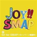 【MAXI】Joy!!(レモンイエロー)(マキシシングル)