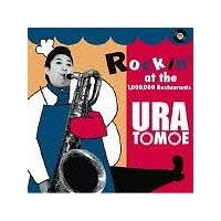 Rockin' at the 1,000,000 Restaurants