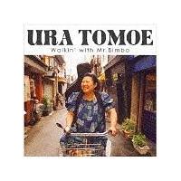 Walkin' with Mr.Bimbo