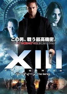 XIII:THE SERIES  サーティン:ザ・シリーズ [DVD] Amazon.com: XIII:THE SERIES サーティン:ザ・シリーズ [DVD