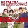 DJCD 「ヘタリラ The Beautiful World」 Vol.1