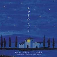 ���₷�݃W�u��