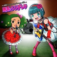 �yMAXI�z����ɃV���f����(�}�L�V�V���O��)