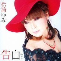 �yMAXI�z����(�}�L�V�V���O��)