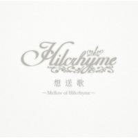 ź`Mellow of Hilcrhyme`(ʏ)