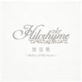 ź`Mellow of Hilcrhyme`(ʏ)