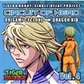 yMAXIzwTIGER & BUNNYx-SINGLE RELAY PROJECT uCIRCUIT OF HEROv Vol.4(}LVVO)