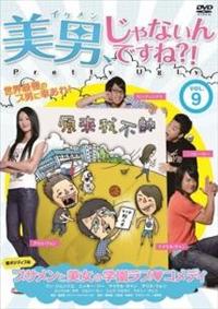 ���j�A����Ȃ���ł��ˁI�H�`�o�����������@�t�������`