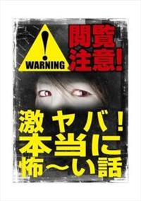 �{�����ӁI�����o�I�{���ɕ|�`���b