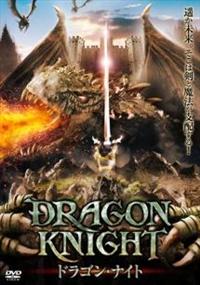 �h���S���E�i�C�g