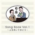 6~8 Song Book Vol.1`ĕ`iZEʂ̍iW