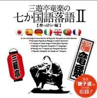 �O�V�����y��7�����ꗎ��`�����ς炢��