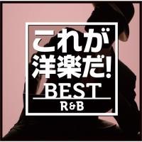ꂪmy!xXgER&B