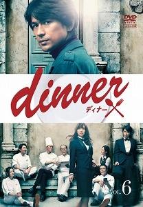 日本ドラマ  DVD  レンタル品  問題のあるレストラン  全5巻 Amazon.co.jp: 問題のあるレストラン [レンタル落ち] 全5巻