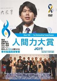 �l�ԗ͑�܂Q�O�P�Q