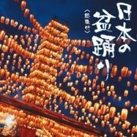 ���{�̖~�x��<���U�t>