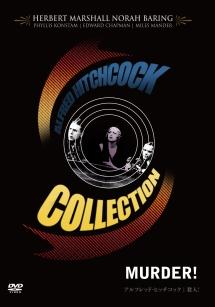 殺人！のサムネイル画像