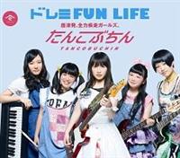 yMAXIzh~FUN LIFE(}LVVO)