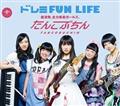 yMAXIzh~FUN LIFE(}LVVO)