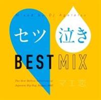 Zc BEST MIX`}G