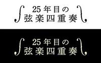 25Nڂ̌yldt