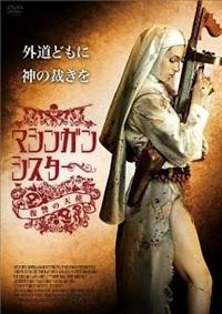 �}�V���K���E�V�X�^�[