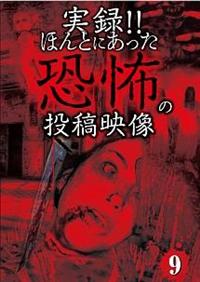 ���^�I�I�ق�Ƃɂ��������|�̓��e�f���@�X