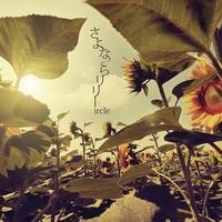 ����Ȃ烊���[