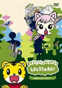 ���܂��낤�̂킨�I�`���̂��͂���H