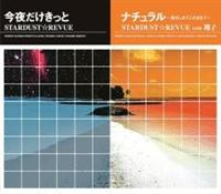 �yMAXI�z���邾��������/�i�`�������`�������߂Ă��̂܂܂Ł`(�}�L�V�V���O��)