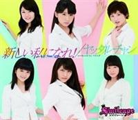 �yMAXI�z�V�������ɂȂ�!/���b�^���`����(�ʏ��)(�}�L�V�V���O��)