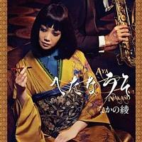 �ւ��Ȃ���