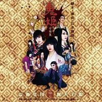 �w�S�P�x 2012 ���ُW