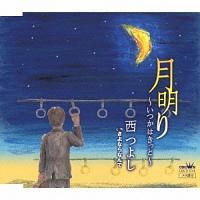 �yMAXI�z������`�����͂����Ɓ`(�}�L�V�V���O��)