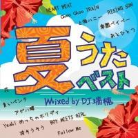ĂxXg Mixed by DJ