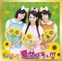 �yMAXI�z�ăT���L��!!!(D)(�}�L�V�V���O��)