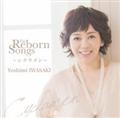 THE REBORN SONGS`VN`