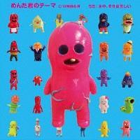 �yMAXI�z�߂񂽌N�̃e�[�}(�}�L�V�V���O��)