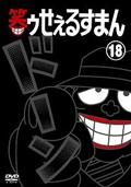 100万年地球の旅 バンダーブック [DVD] Amazon.co.jp: 100万年地球の旅 バンダーブック [DVD] : 水島裕
