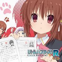 ���g���o�X�^�[�Y!R Vol.1