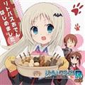 goX^[Y!R Vol.2