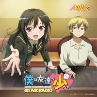 WICDul͗FBȂ on AIR RADIOvVol.2