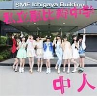 ���l(�T�u�J����)