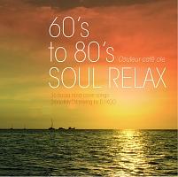 Couleur Cafe ole g60's to 80's SOUL RELAXh/C^[iVi`uW`̉摜EWPbgʐ^