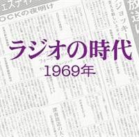 TSUTAYA WI̎ 1969N