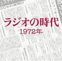 TSUTAYA WI̎ 1972N