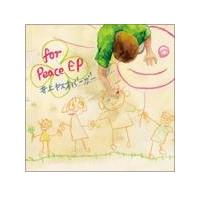 �yMAXI�zfor peace EP(�}�L�V�V���O��)