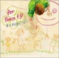 【MAXI】for peace EP(マキシシングル)