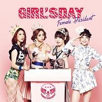 VOL.1 REPACKAGE ALBUM:FEMALE PRESIDENT